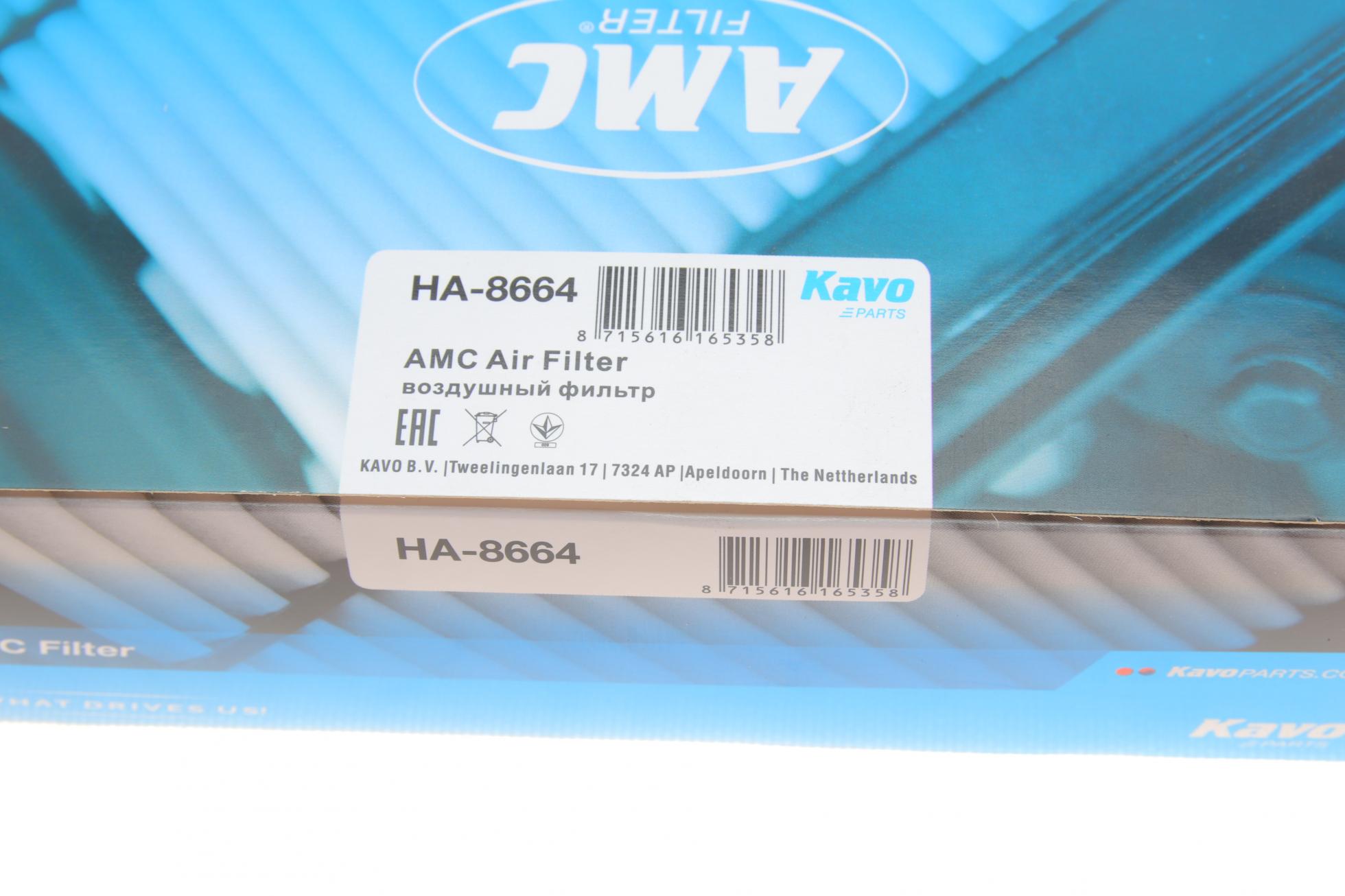 HA8664 KAVO PARTS